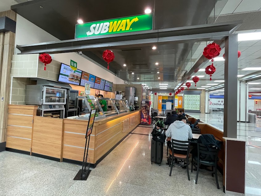 SUBWAY 松山機場店