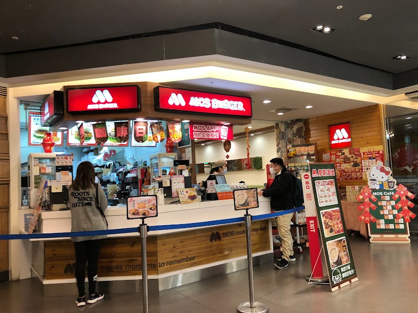 摩斯漢堡 微風店