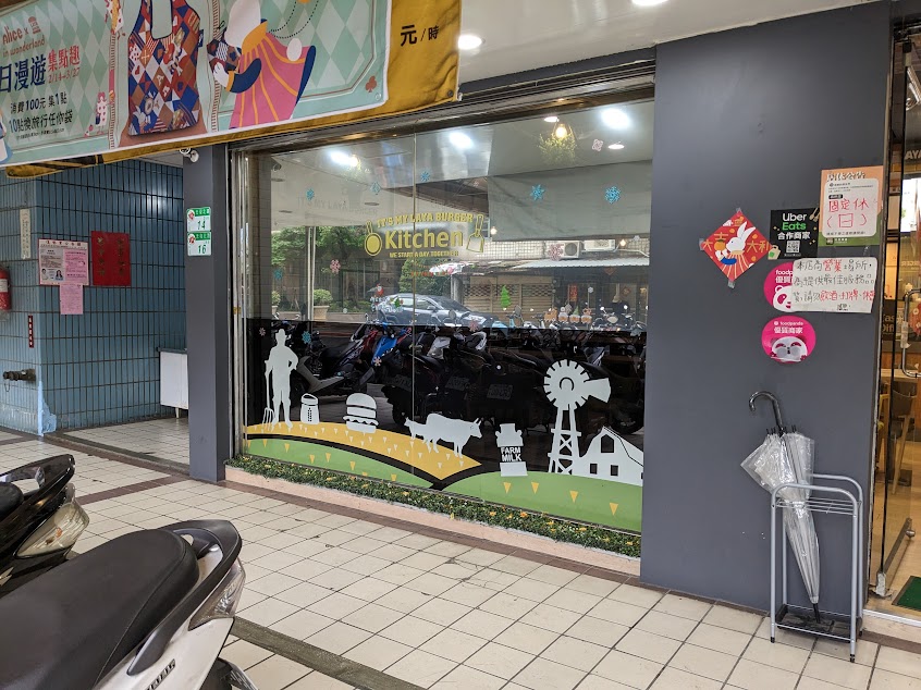 拉亞漢堡 北市光復