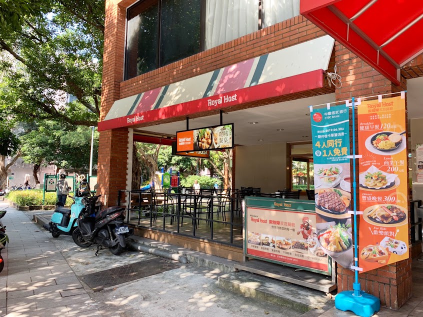 樂雅樂餐廳 敦化店