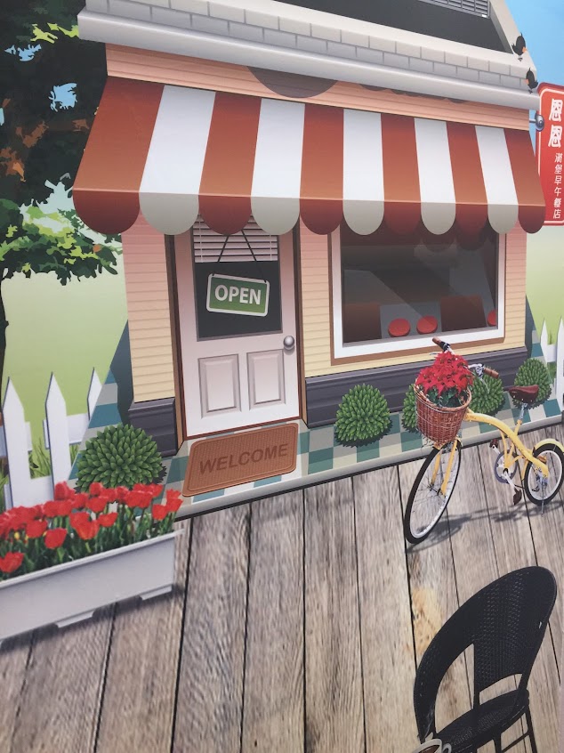 恩恩漢堡早午餐