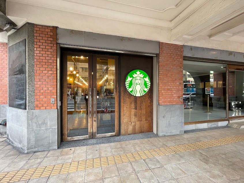星巴克典藏 保安門市 Starbucks Reserve
