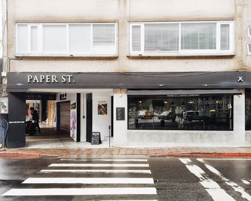 Paper St. Coffee Company 紙街咖啡