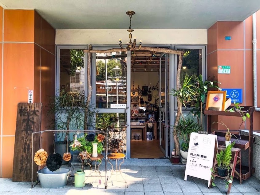 奇岳咖啡/台北咖啡機/台北咖啡機維修/台北咖啡豆/台北咖啡豆批發/中正區咖啡機/中正區咖啡豆