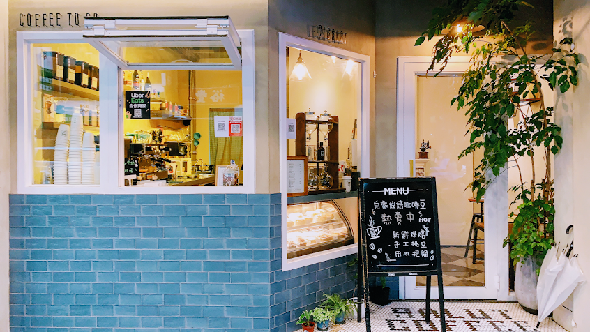 Oh mi! Cafe.歐米咖啡