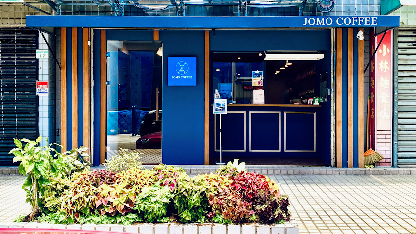 JOMO Coffee Roaster 大龍店｜台北手沖咖啡廳推薦｜圓山咖啡廳