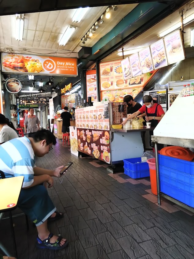 Day nice 日久阿囉哈漢堡