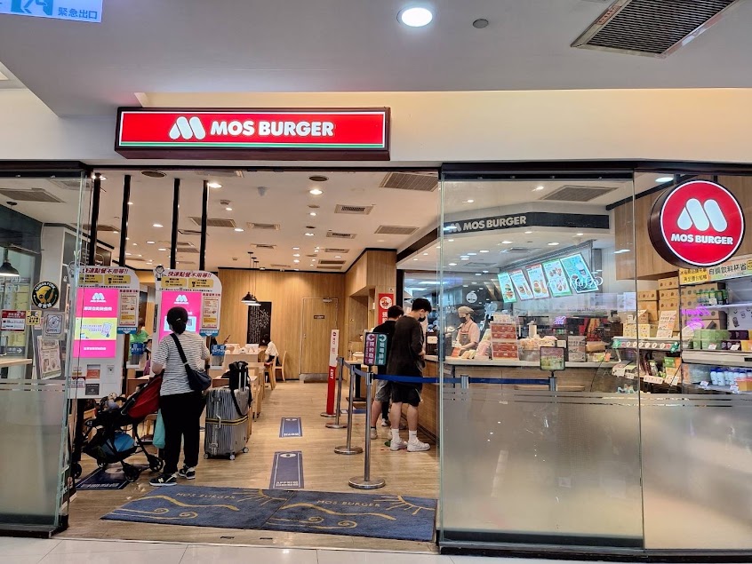 摩斯漢堡 京站二店