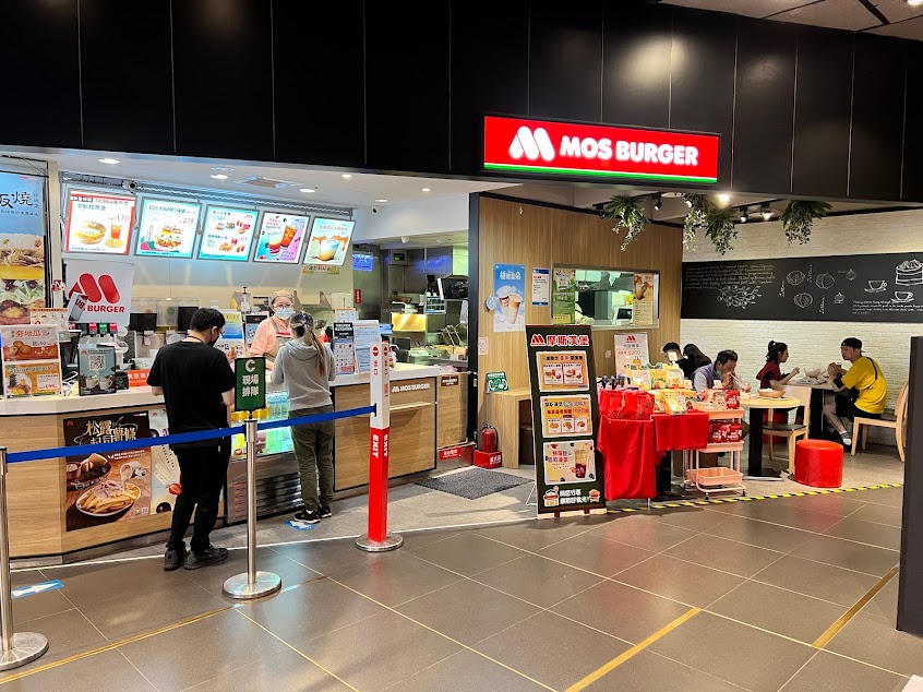 摩斯漢堡 三創店