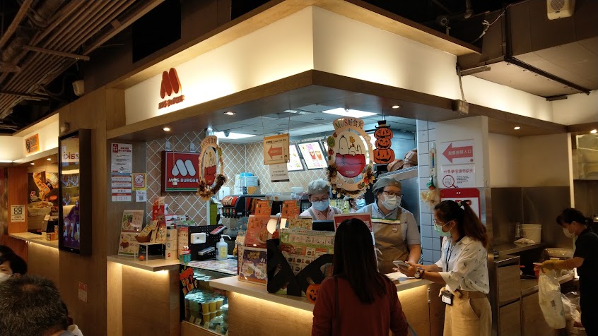 摩斯漢堡 誠品站前店