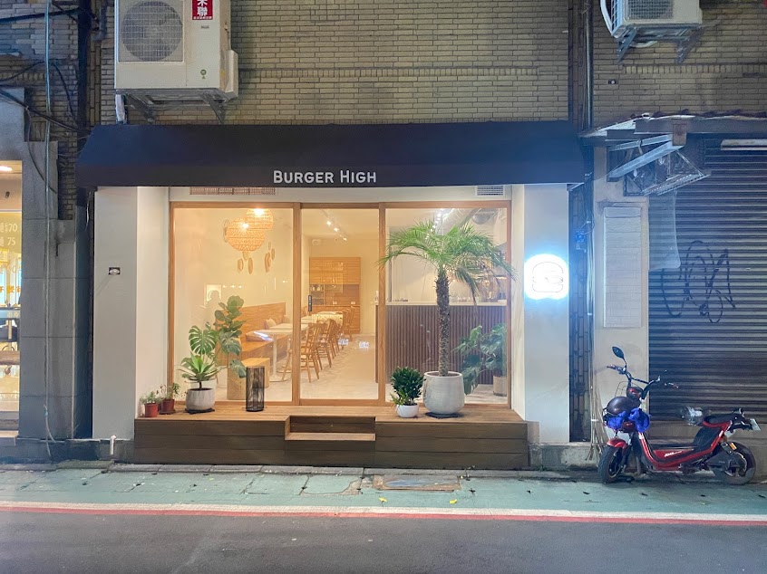 Burger High｜美式手工漢堡｜豬肋排