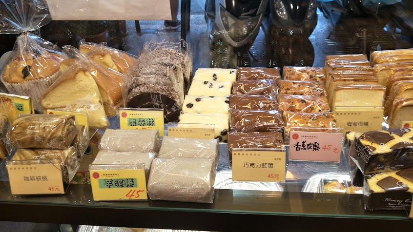 一巷的早餐店（原早安!美芝城）