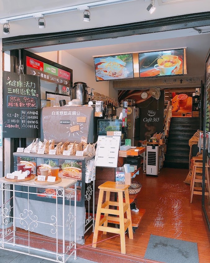 Cafe365咖啡館