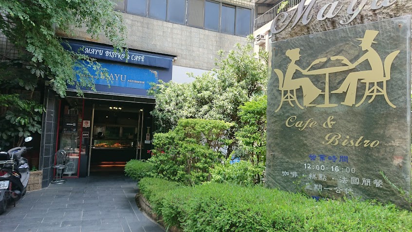 MAYU Bistro ＆ Cafe