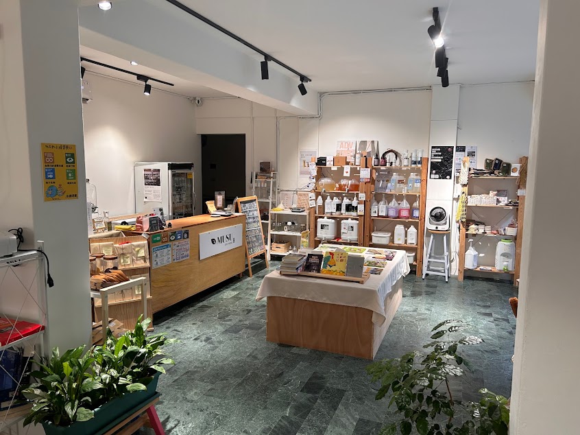 Musu木甦 | Zero Waste 無包裝商店|無塑|填充站|藝術空間|花草茶咖啡|茶飲|果乾|手工皂|生活百貨|寵物友善|場地租借