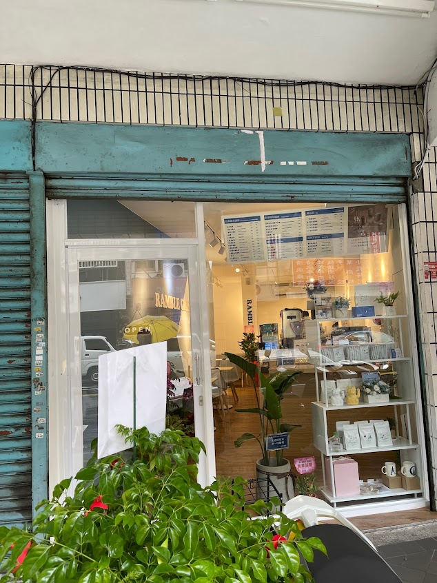 漫步藍咖啡Ramble cafe-牯嶺店