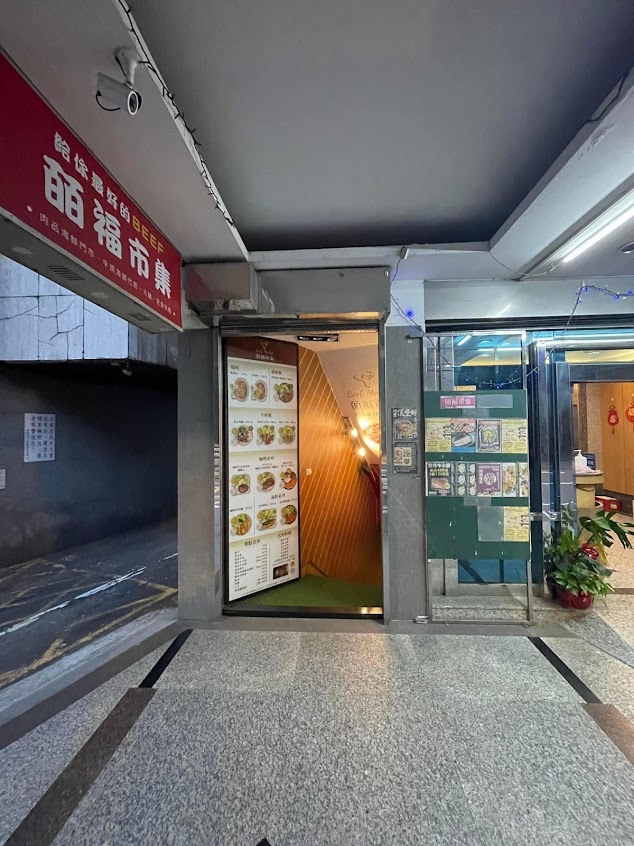 大丸郎漢堡醬臨