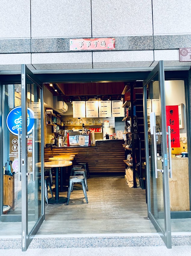 Goee Coffee 天水圓環店