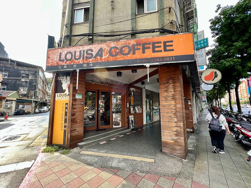 路易莎 信義新生門市