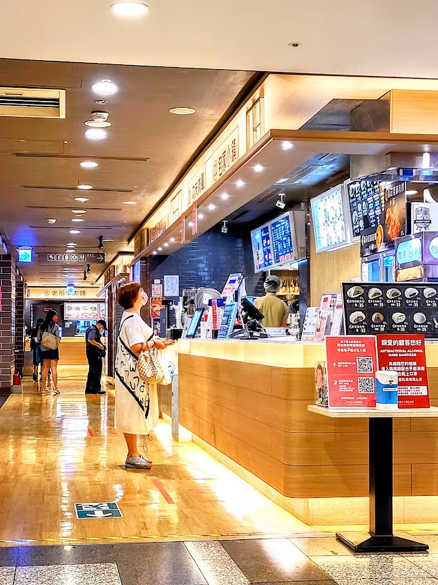 摩斯漢堡 台醫店