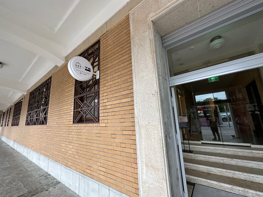 未來式選品。咖啡