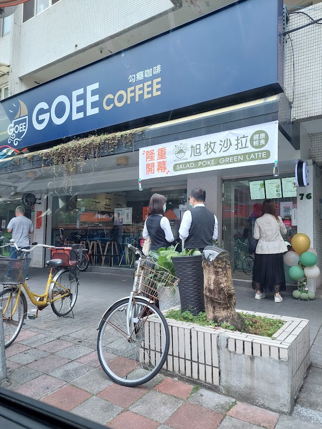 Goee Coffee 勾癮咖啡 酒泉店