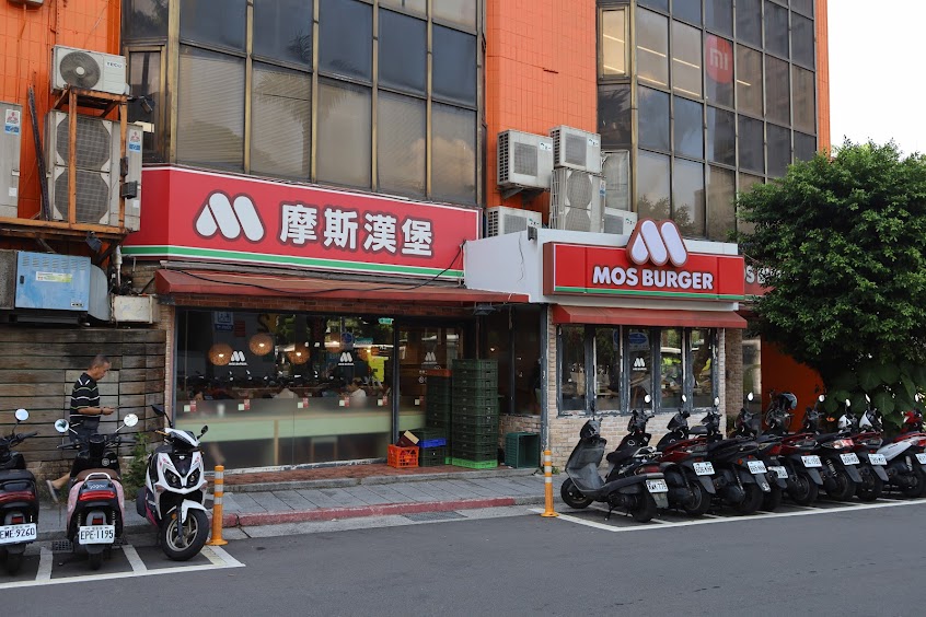 摩斯漢堡 忠孝二店