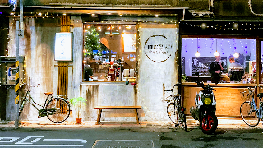 咖啡學人-老傑克 The Cafeist & Old Jack