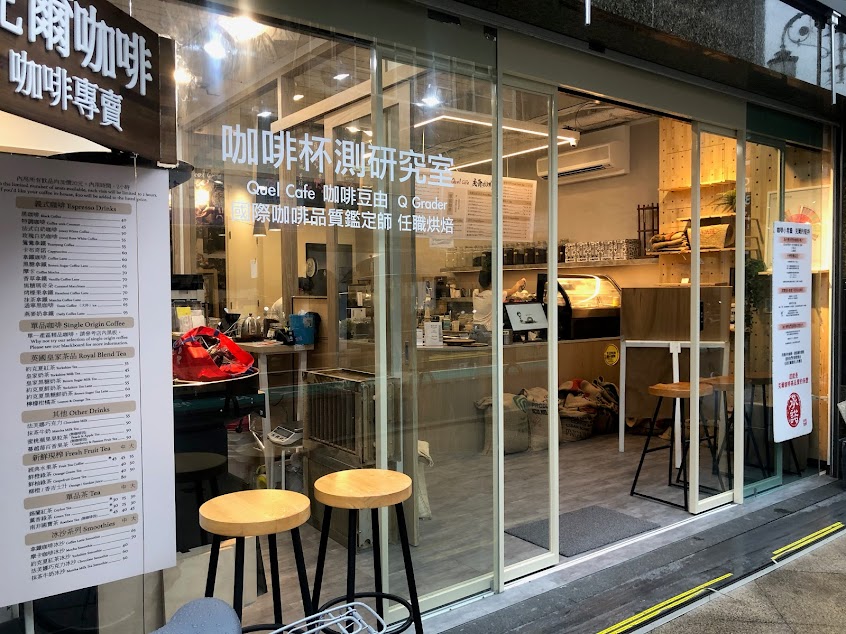 克爾咖啡Quel Cafe（古亭示範店）