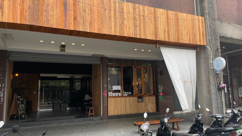 時々珈琲/時時咖啡 TokiDoki Coffee Roastery