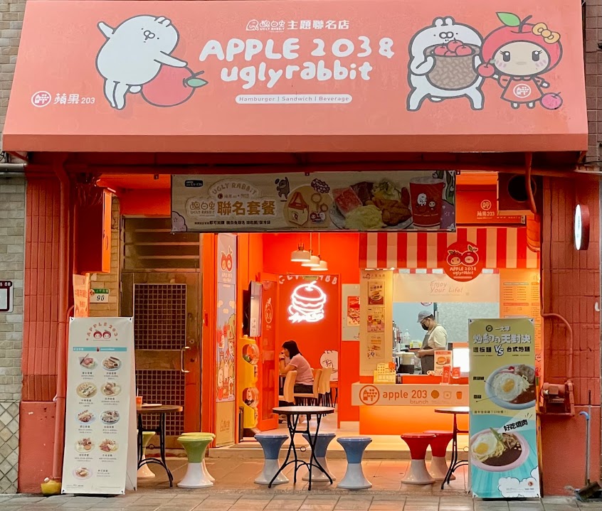 Apple203涼州店