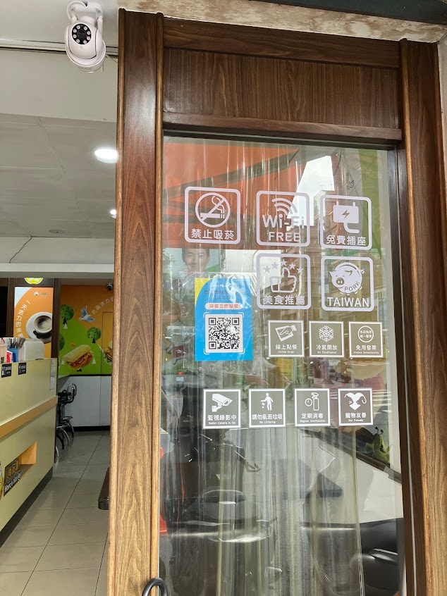 尚品香 延平店（固定週四公休）