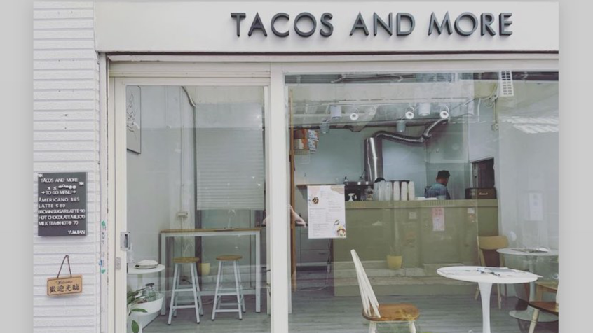 TACOS AND MORE御健