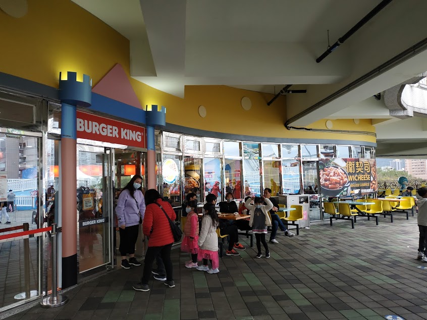 漢堡王 Burger King 兒童樂園店