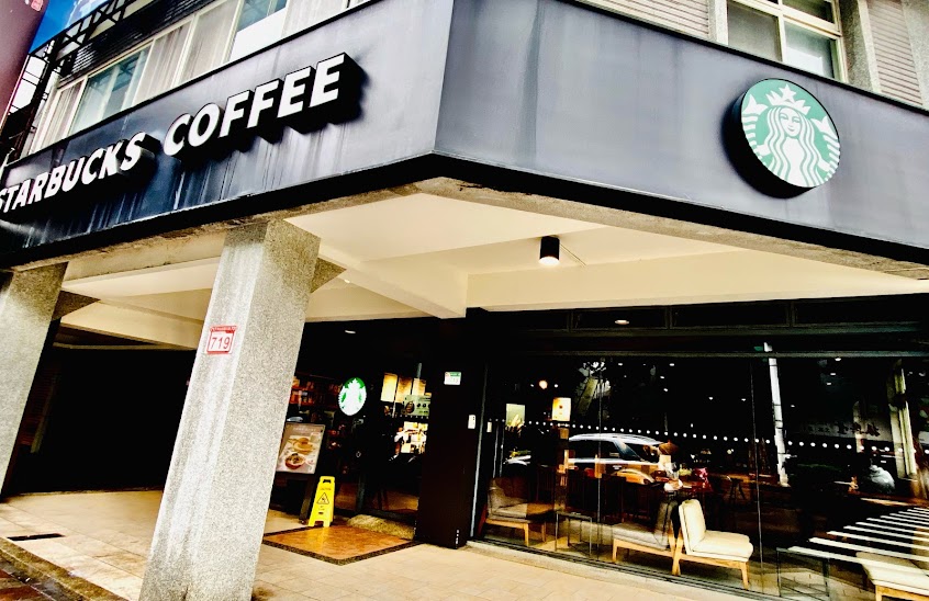 STARBUCKS 星巴克 (天母中山門市)