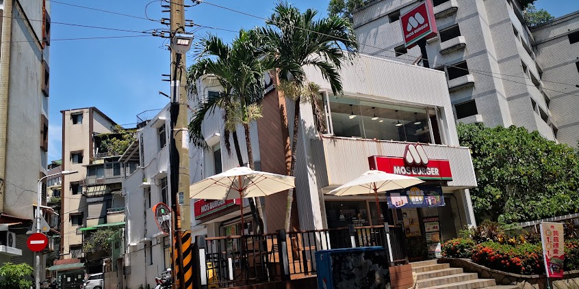 摩斯漢堡 天母店