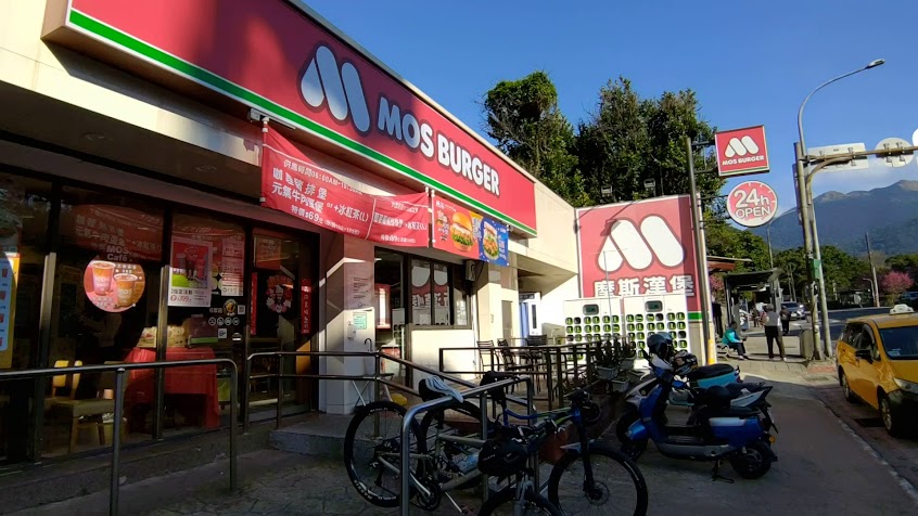 摩斯漢堡 格致店