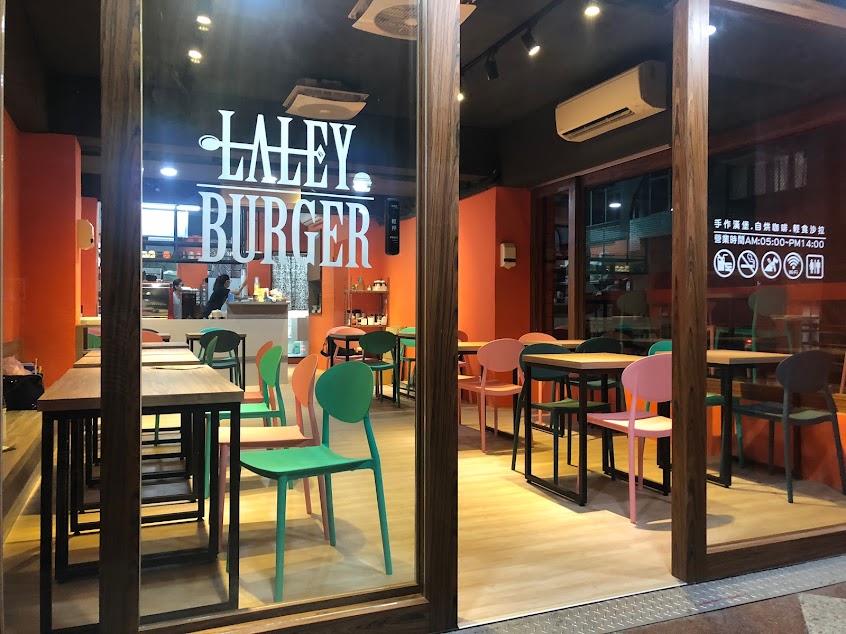 LaLey Burger 德東店