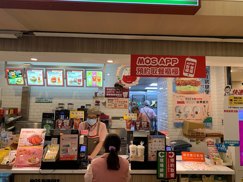 摩斯漢堡 新光醫院店