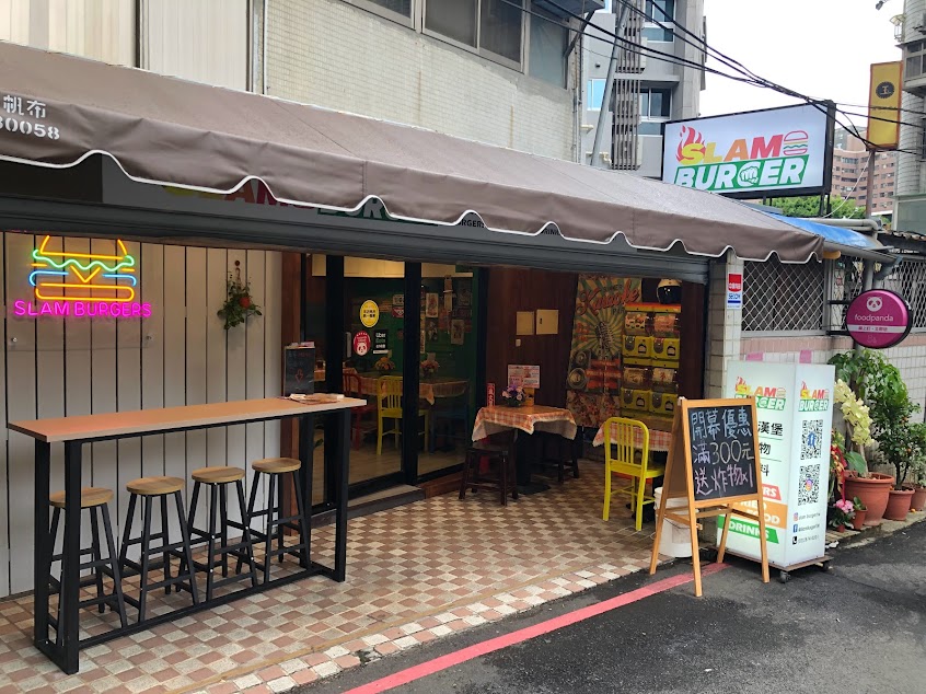 SlamBurger衝擊漢堡