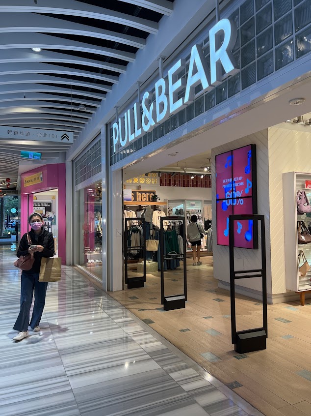 ATT 4 FUN 信義店