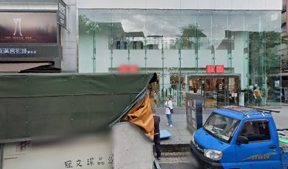 富邦萬國商業大樓
