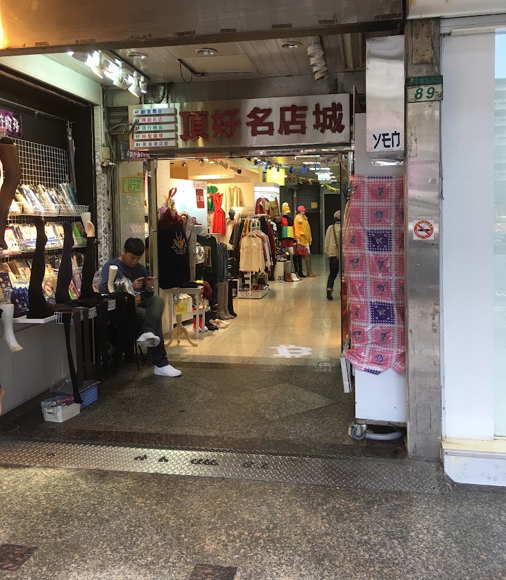 艾維斯塔羅