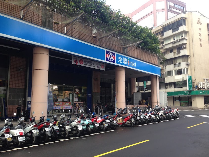 全聯福利中心 大安居安店