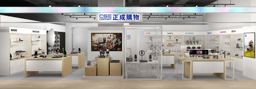 正成購物三創門市