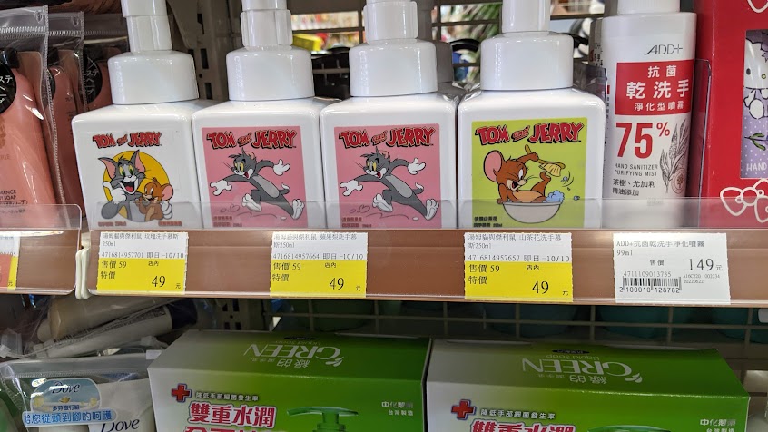 寶雅POYA