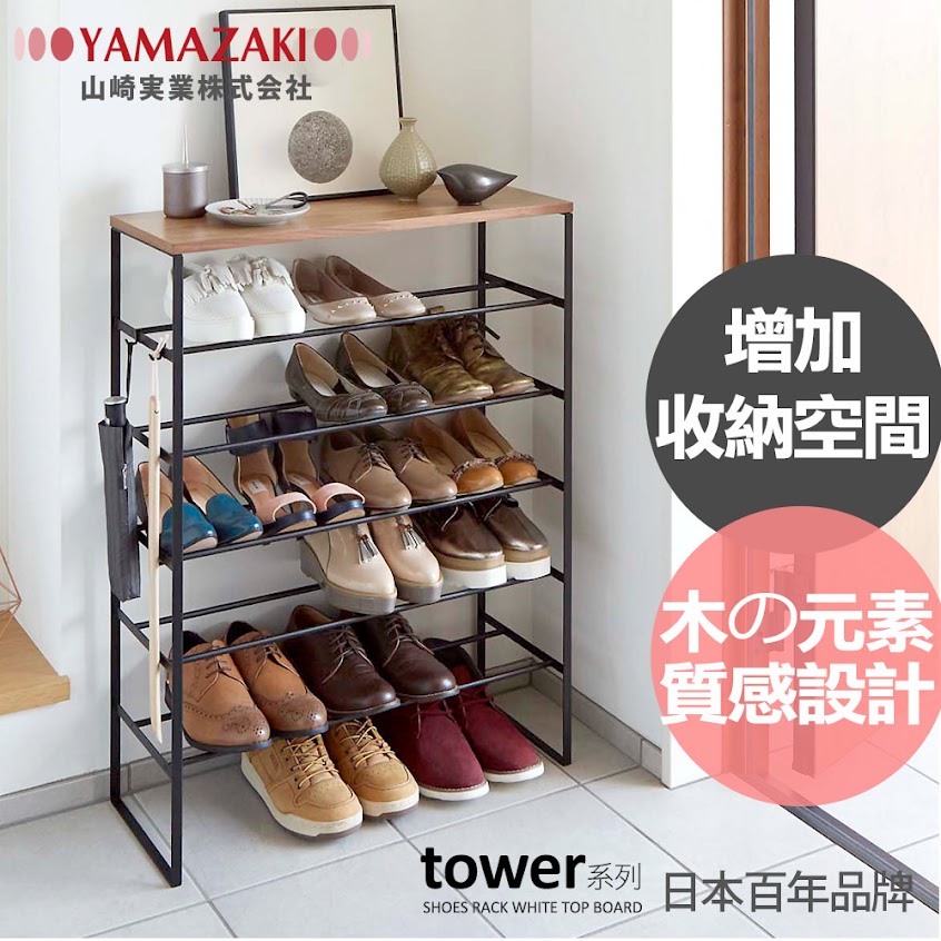 YAMAZAKI日本山崎生活美學-台灣總代理|推薦日本收納用品 廚房收納架 廚具收納 瀝水籃 碗盤架 直立吸塵器架 鍋蓋架