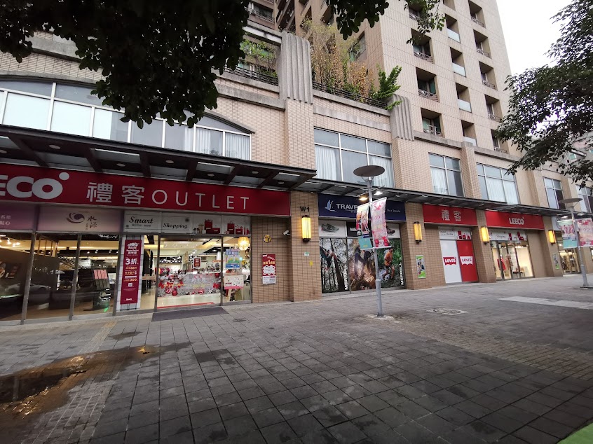 Outlet禮客