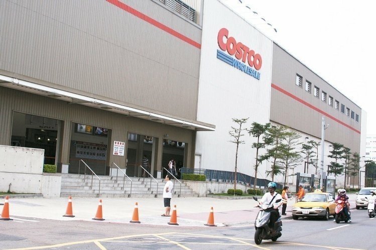 Costco好市多北投店