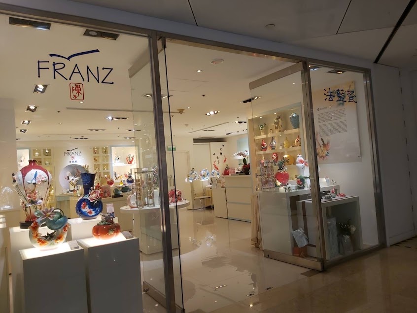 法藍瓷Franz(台北遠企購物中心)